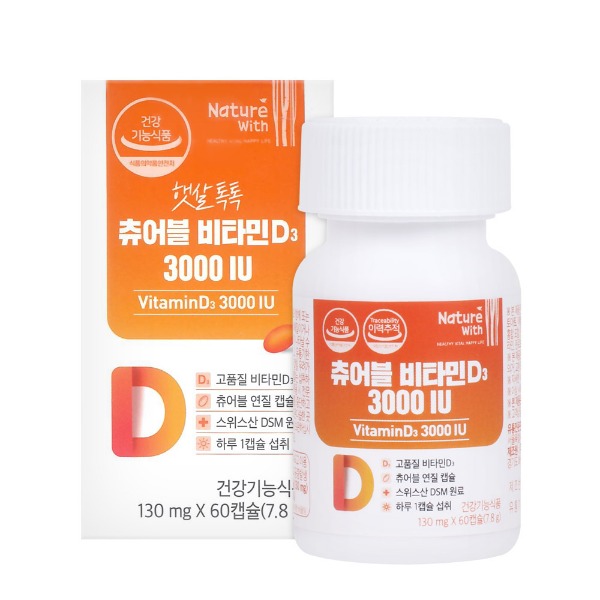 경동제약 햇살톡톡 츄어블 비타민D 3000IU 60캡슐 (2개월분)