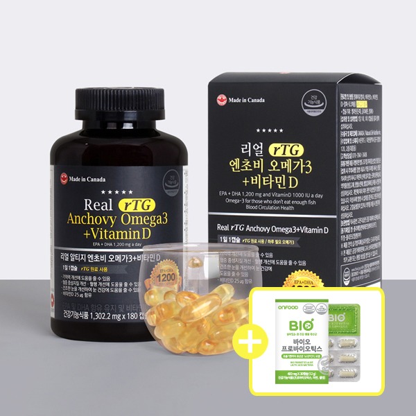 [유산균증정] 온푸드 리얼 알티지 rTG오메가3 비타민D 캐나다오메가3 1병 (6개월분)