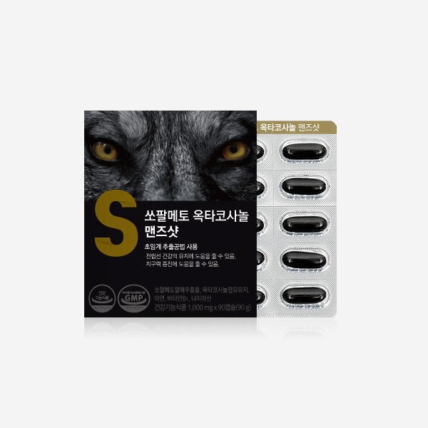 [신제품이벤트]  온푸드 쏘팔메토 옥타코사놀 맨즈샷 1박스 (3개월분)