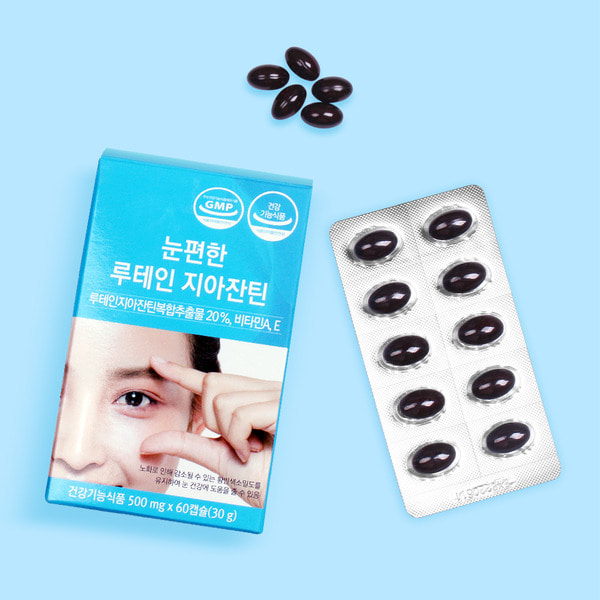 온푸드 눈편한 루테인 지아잔틴 2박스 선물세트 (4개월분)