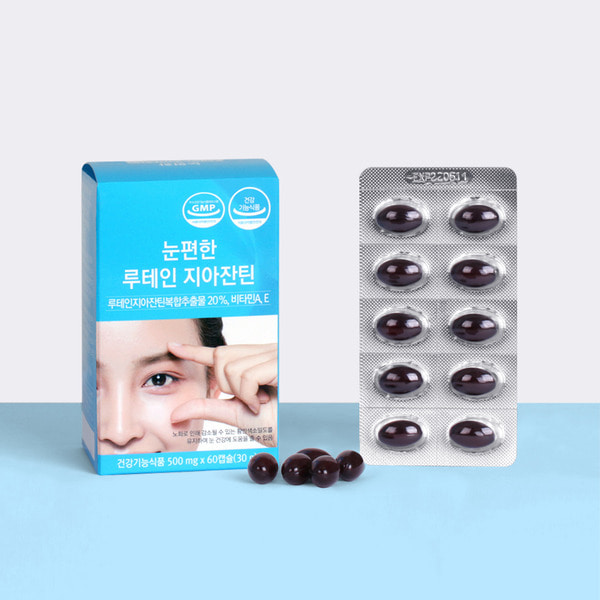 온푸드 눈편한 루테인 지아잔틴 2박스 선물세트 (4개월분)