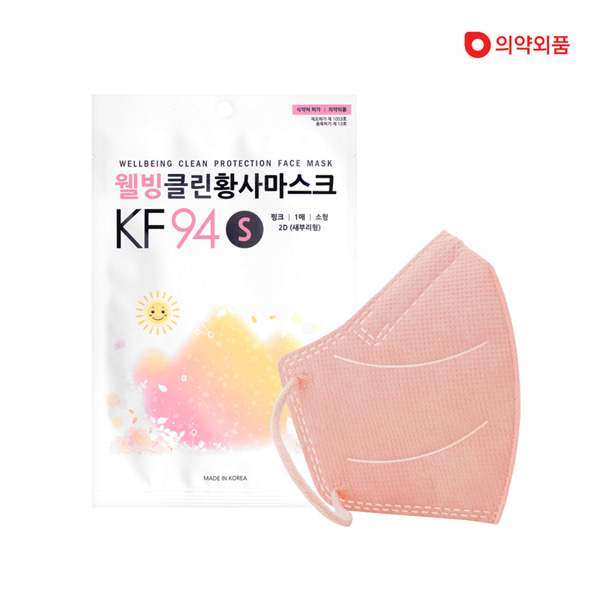 웰빙클린 황사마스크 KF94 어린이 새부리형 소형 마스크 10매 (핑크 / 화이트 / 블루 / 블랙 4종)