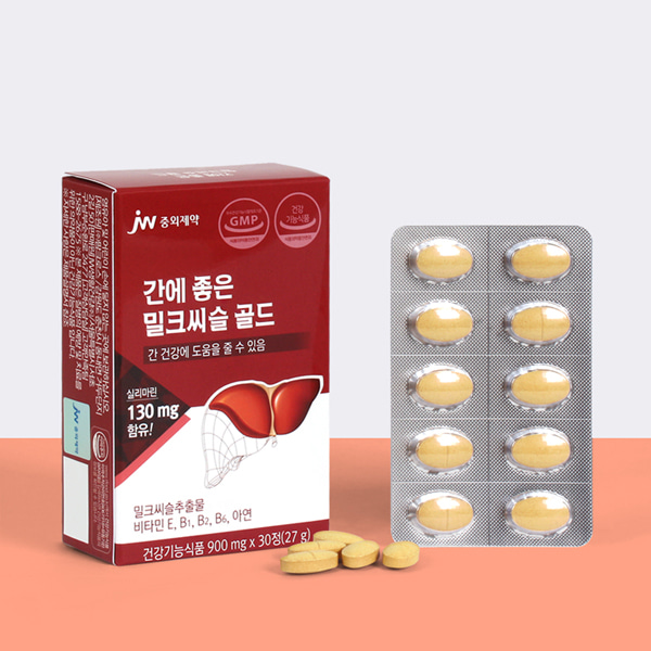 JW중외제약 간에 좋은 밀크씨슬 골드 실리마린 간영양제 1박스 (1개월분)