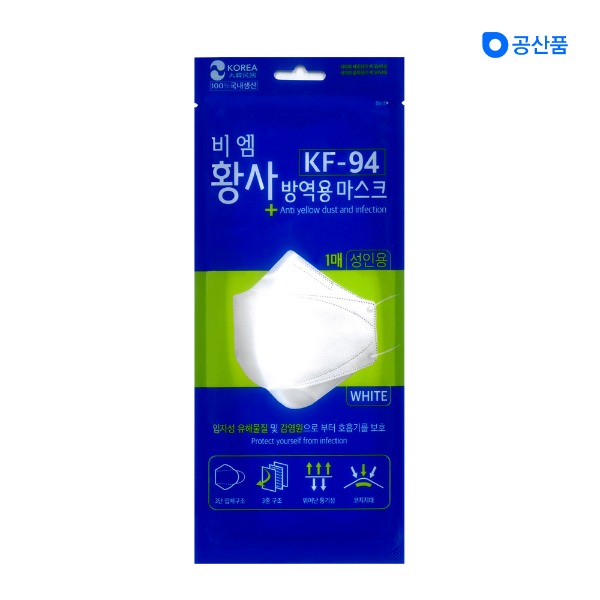 비엠 황사 방역용 마스크 KF94 (대형) 1매