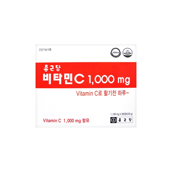 종근당 비타민c 1000mg x 200정 1박스 6개월 20일분