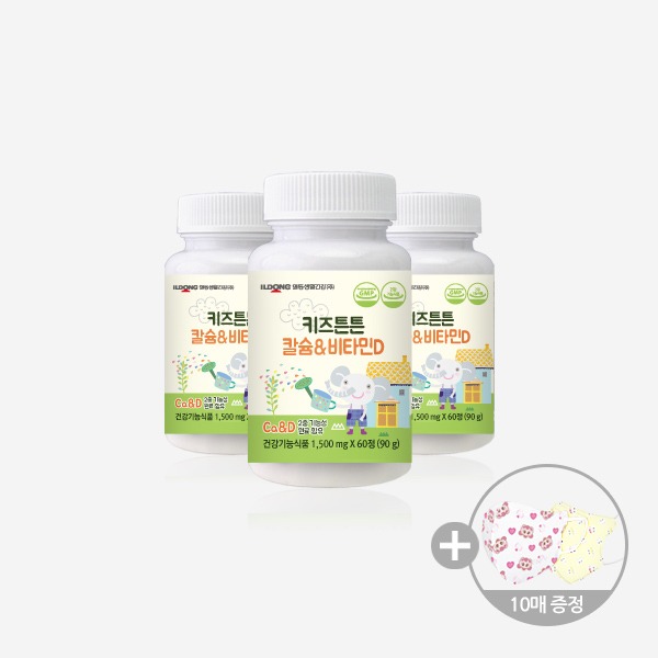 일동생활건강 키즈튼튼 칼슘 비타민D 초코맛 3병 (6개월분)